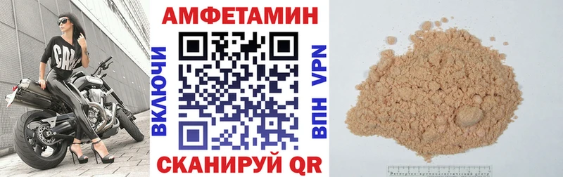 АМФЕТАМИН 98%  Каменногорск 
