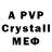 МЕТАДОН methadone FazerVP