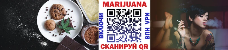 Cannafood марихуана Каменногорск