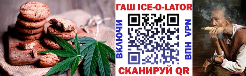 где можно купить наркотик  даркнет формула  Печенье с ТГК конопля  Каменногорск 
