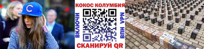 ОМГ ОМГ ONION  Каменногорск  COCAIN FishScale 