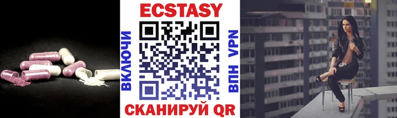 ЭКСТАЗИ бентли  кракен ссылки  Каменногорск 