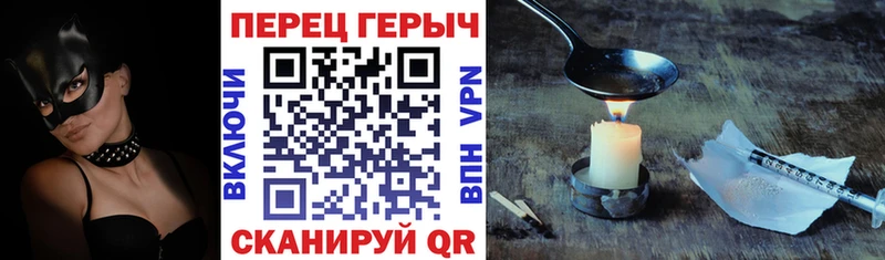 наркота  площадка состав  ГЕРОИН белый  Каменногорск 