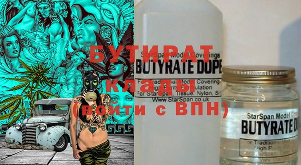 метамфетамин Заволжье