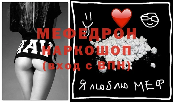 герыч Елабуга