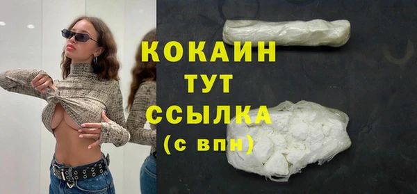 мдма Переславль-Залесский