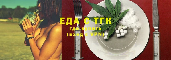 сатива Елизово