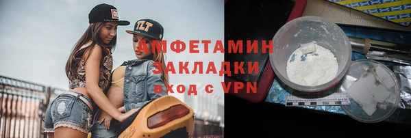 сатива Елизово
