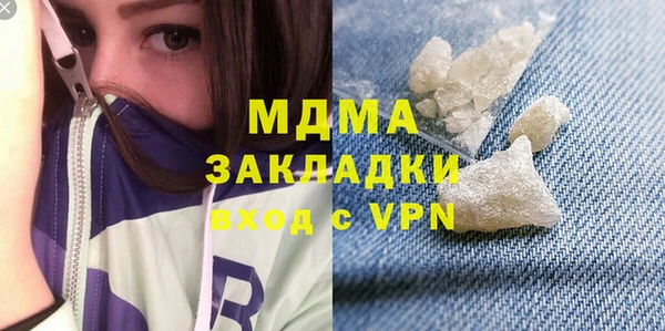 мдма Переславль-Залесский
