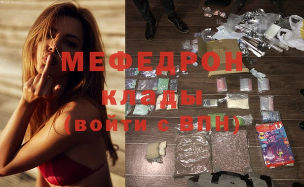 метамфетамин Покровск