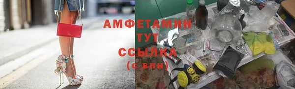 мефедрон VHQ Пестово