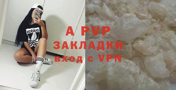 метамфетамин Покровск