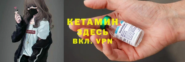 мефедрон VHQ Пестово