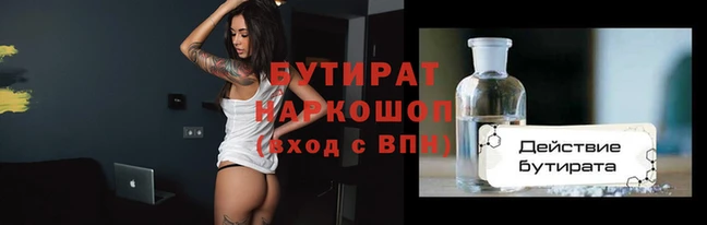 мдма Переславль-Залесский