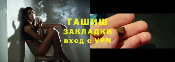 MDMA Пересвет