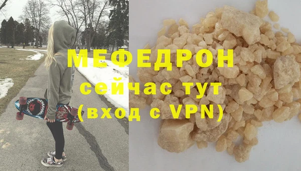 герыч Елабуга