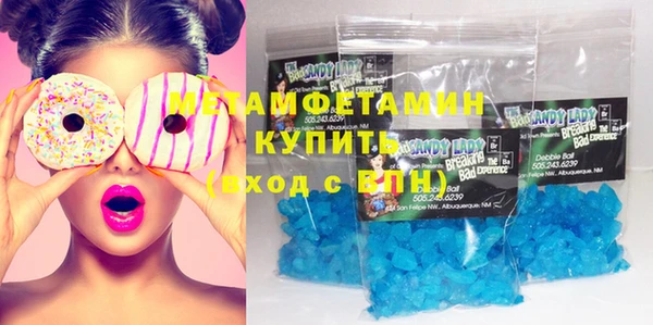 бошки Гвардейск