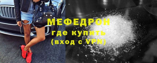 мефедрон VHQ Пестово