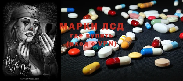 MDMA Пересвет