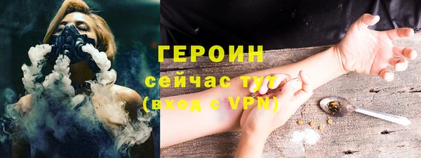 мефедрон VHQ Пестово