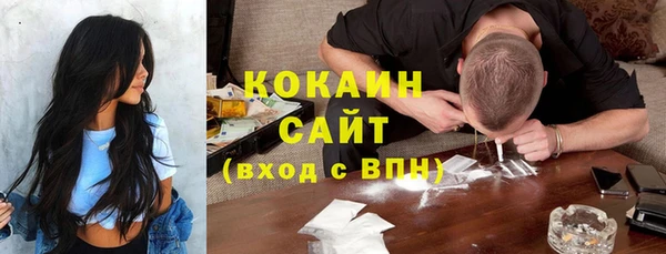 альфа пвп VHQ Заводоуковск