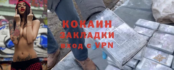 метамфетамин Покровск