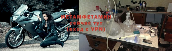 мдма Переславль-Залесский
