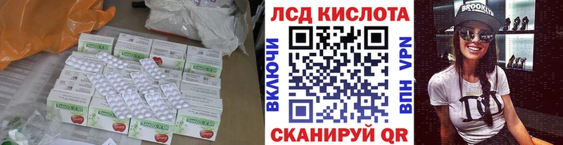LSD-25 экстази ecstasy  Каменногорск 