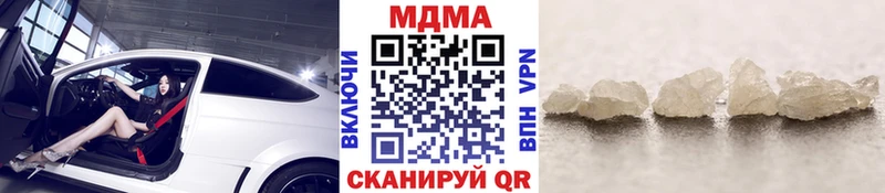 MDMA молли  Каменногорск 