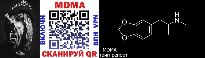 MDMA Molly Каменногорск