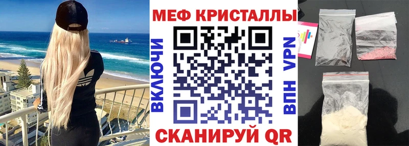 Меф mephedrone  Каменногорск 