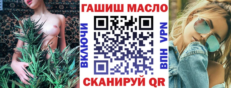 где купить наркотик  Каменногорск  ТГК вейп с тгк 