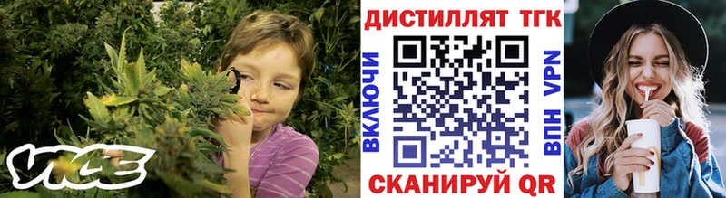 Дистиллят ТГК жижа Каменногорск