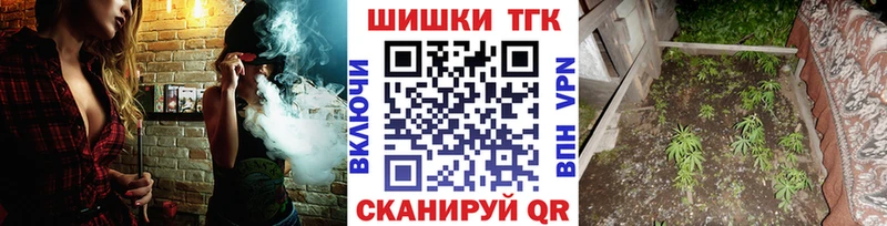где найти   Каменногорск  Бошки Шишки Ganja 